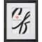 Craig Frames Wiltshire 200 Ebony Picture Frame with Mat